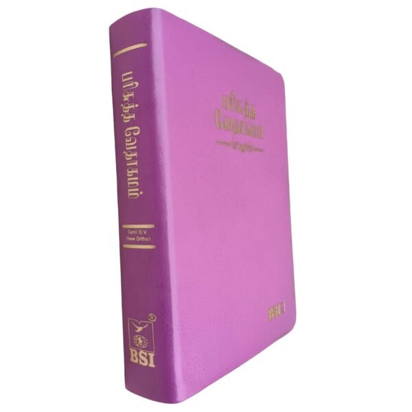 Tamil Index Bible (3)
