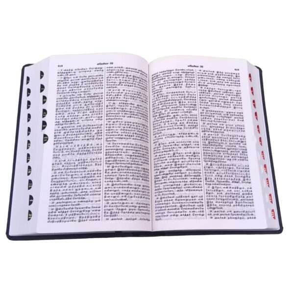 Tamil Index Bible (5)