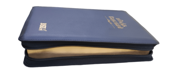 Tamil Royal Plus Red Letter With Leather Black Bound Zip Bible (4)