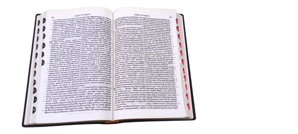 Telugu Missionary Edition Bible With Thumb Index