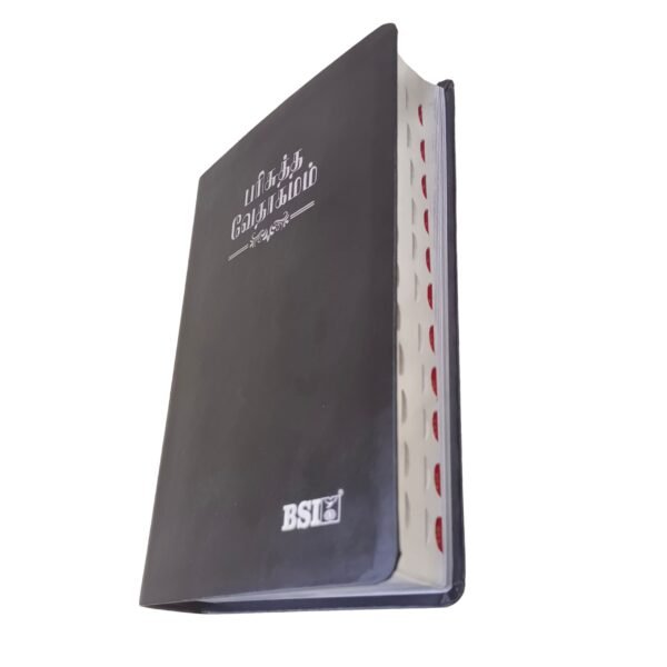 Tamil Bible With Thumb Index Black Color Bound
