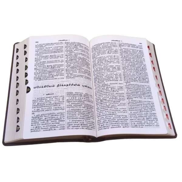 Tamil Bible With Thumb Index Brown Color Bound