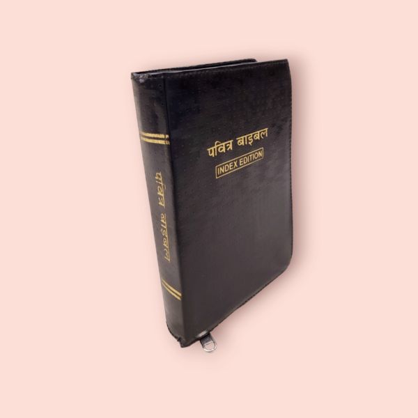 Big Hindi Bible Black Color Bound With Zip (6)