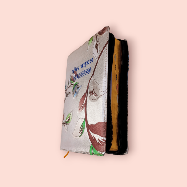 Big Marriage Hindi Bible With Zip (7)