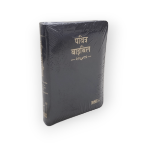 Hindi Bible With Thumb Index Korean Printed In Black Color