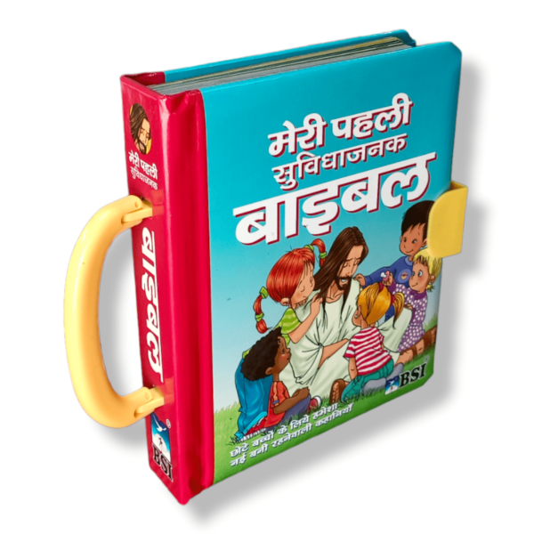 Kids Bible Bible With Handal (4)