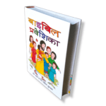 White Kids Bible (4)