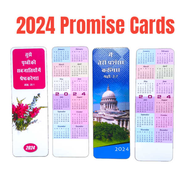 Promise Card 2024 (1)