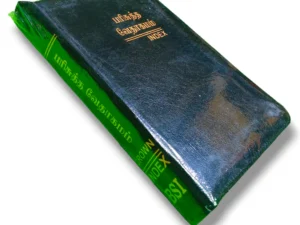 Black Color Cover With Zip (7)