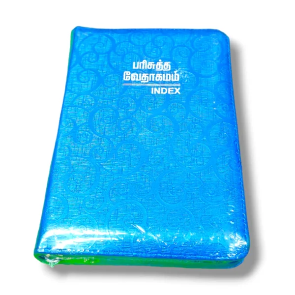 Blue Color Cover With Zip (1)