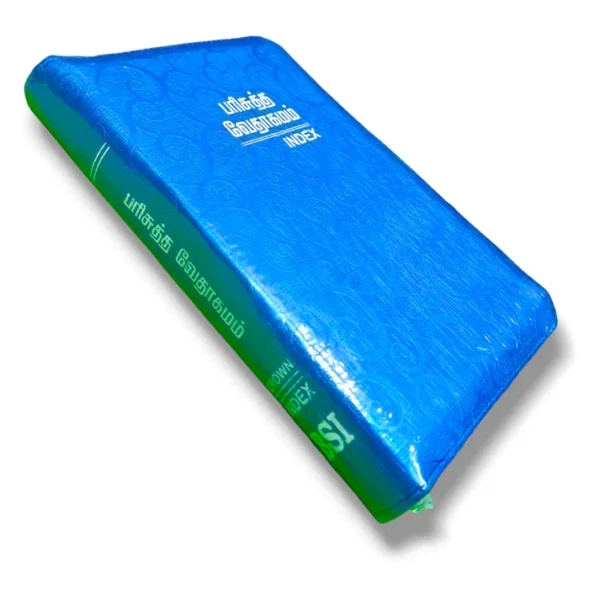 Blue Color Cover With Zip (6)