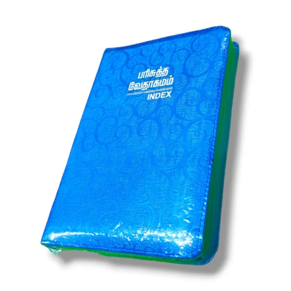 Blue Color Cover With Zip (7)