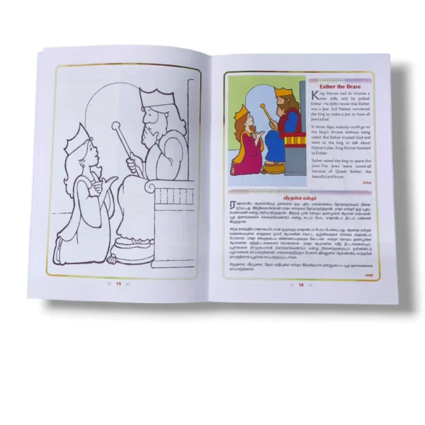 Kids Learn Book Part 2 (1)