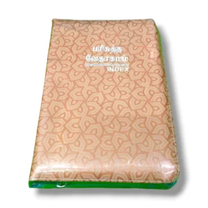 Light Brown Color Cover With Zip (7)