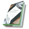 Nkjv Unapologetic Bible (2)