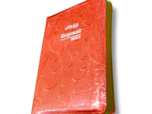 Orang Color Cover With Zip (7)