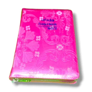 Tamil Bible (6)