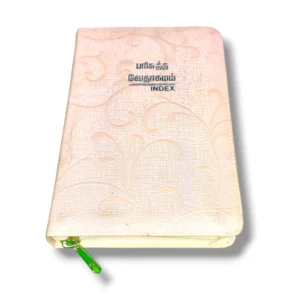 Tamil Bible With Thumb Index (15)