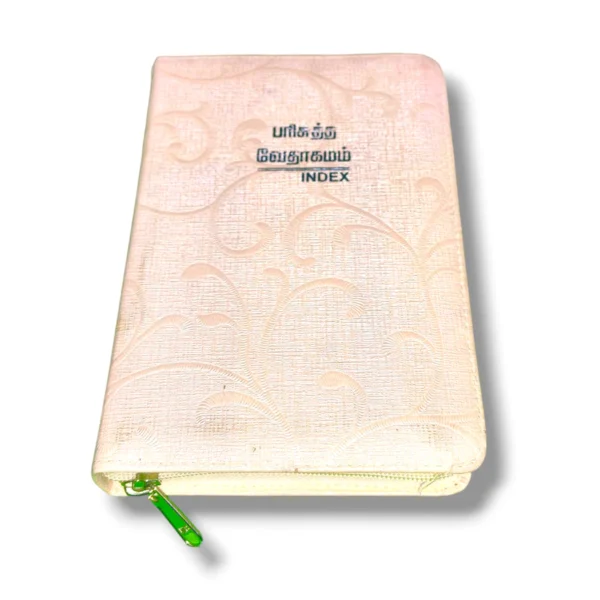 Tamil Bible With Thumb Index (15)