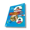 சிறுவரும் வேதமும் 1 (4)
