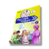 சிறுவரும் வேதமும் 2 (5)