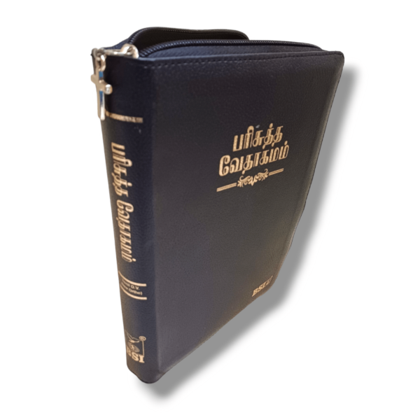 Tamil Bible Black Cover With Cross Zip (3)