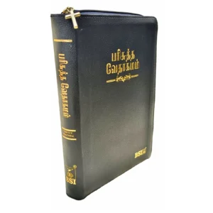 Tamil Bible Black Leather Cover With Index And Cross 35545