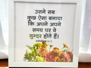 FRAME 9809777