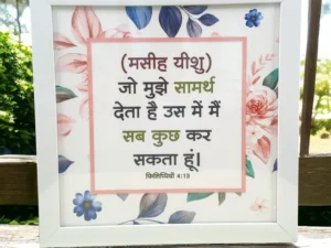 FRAMES 954789