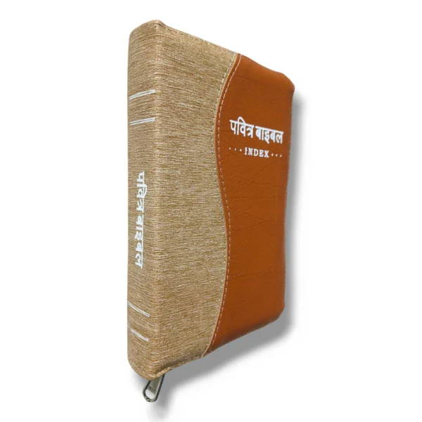 Compact Hindi Bible yellow with Orange