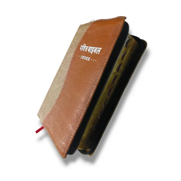 Compact Hindi Bible yellow with Orange