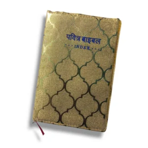 Compact Hindi Bible Golden Bible