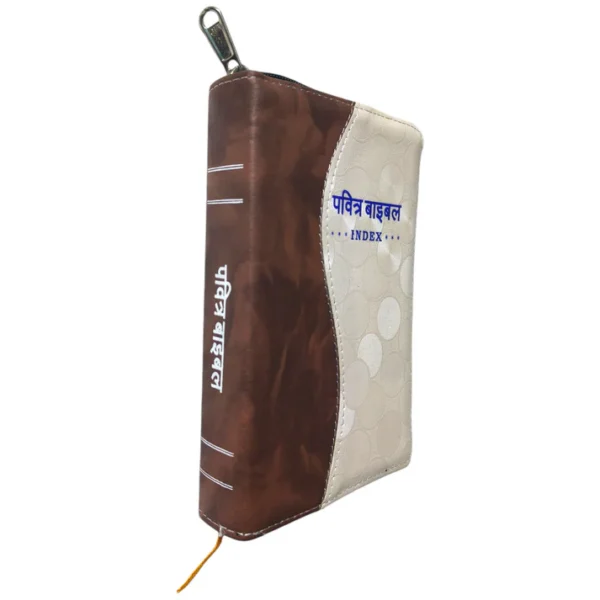 Compact Hindi Bible BROWN AND WHITE