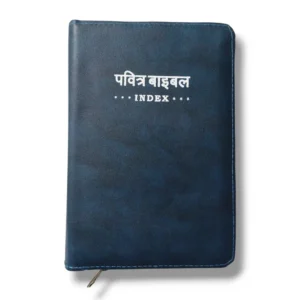 Compact Hindi Bible NAVY BLUE