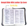 Bengali Bible With Black Leather Zip Cover