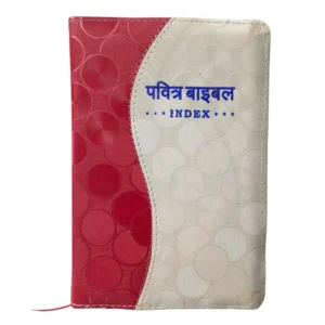 Compact Hindi Bible Red and White