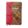 Compact Hindi Bible Red and Golden