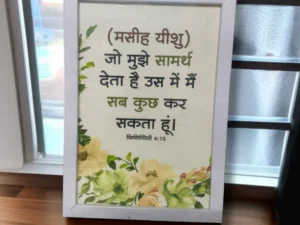 फिलेमोन 4:13 )