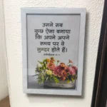 सभोपदेशक 3:11