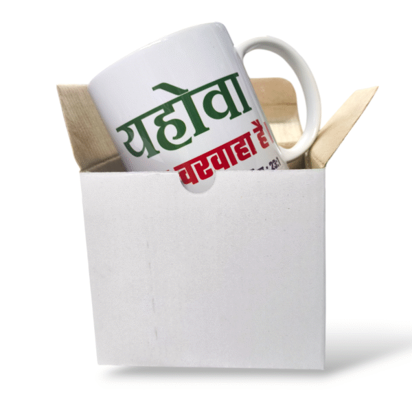 Tcg mug 10.22