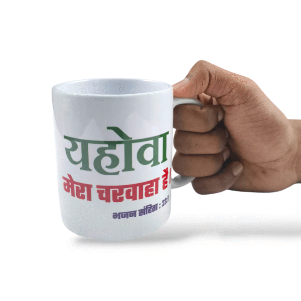 Tcg mug 10.22