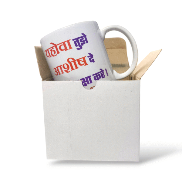 Tcg mug 6.24