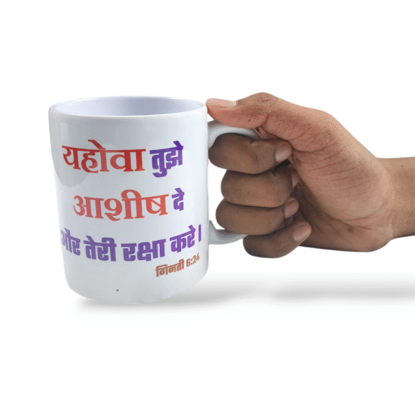 Tcg mug 6.24