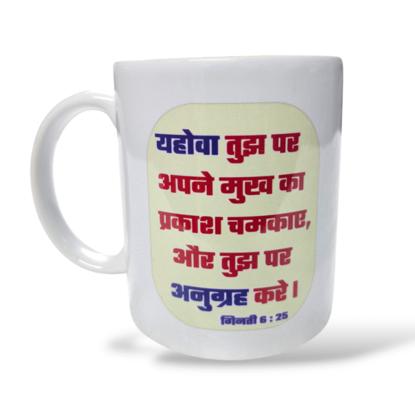 Tcg mug 8.31
