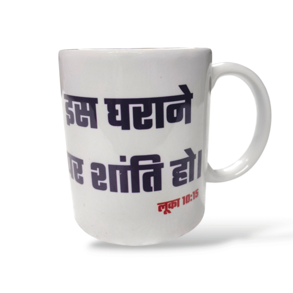 Tcg mug 23.6
