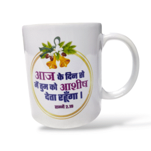 Tcg mug 2.19