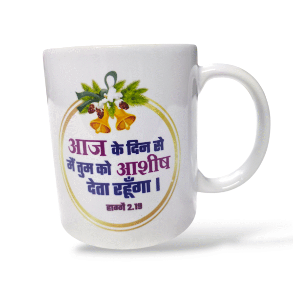 Tcg mug 2.19