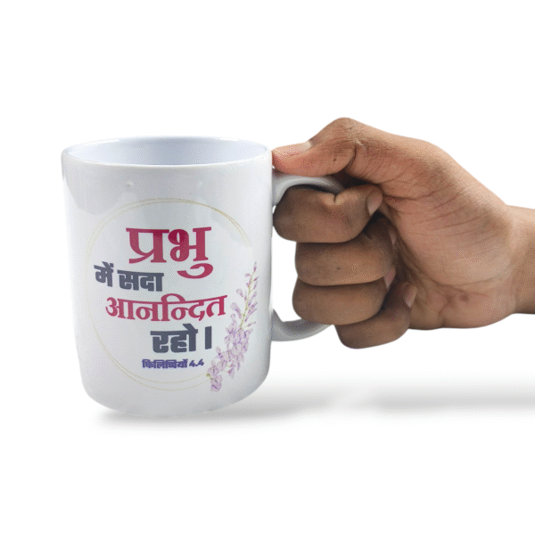 Tcg mug 128.5