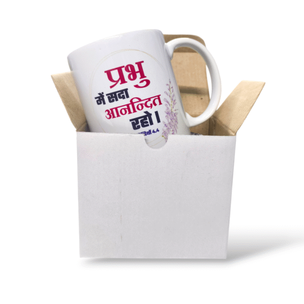 Tcg mug 128.5