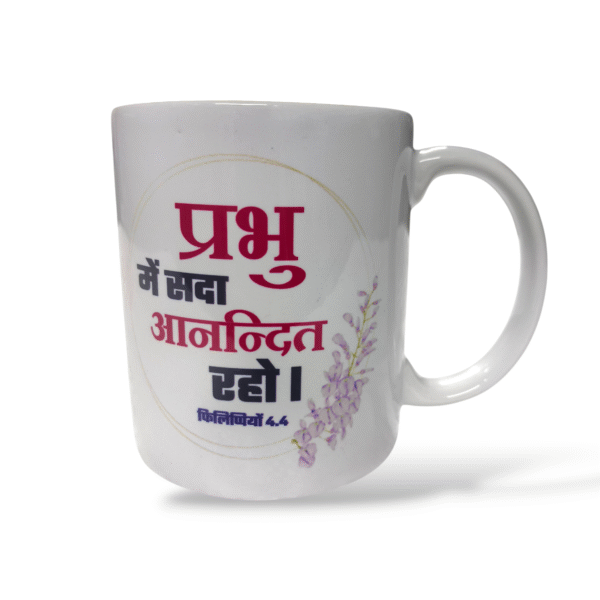 Tcg mug (44)